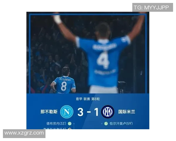 世界杯精彩对决那不勒斯与曼联战成平局数据分析引发热议