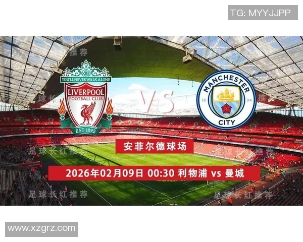 德甲精彩对决曼城以一球小胜利物浦点燃全场激情